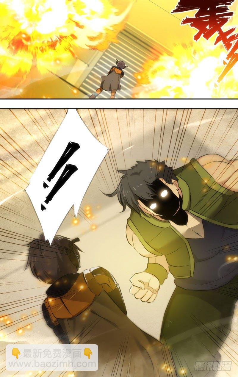 52.第四人
