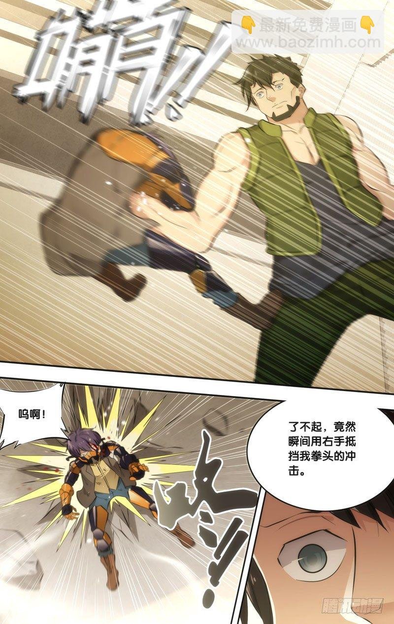 52.第四人