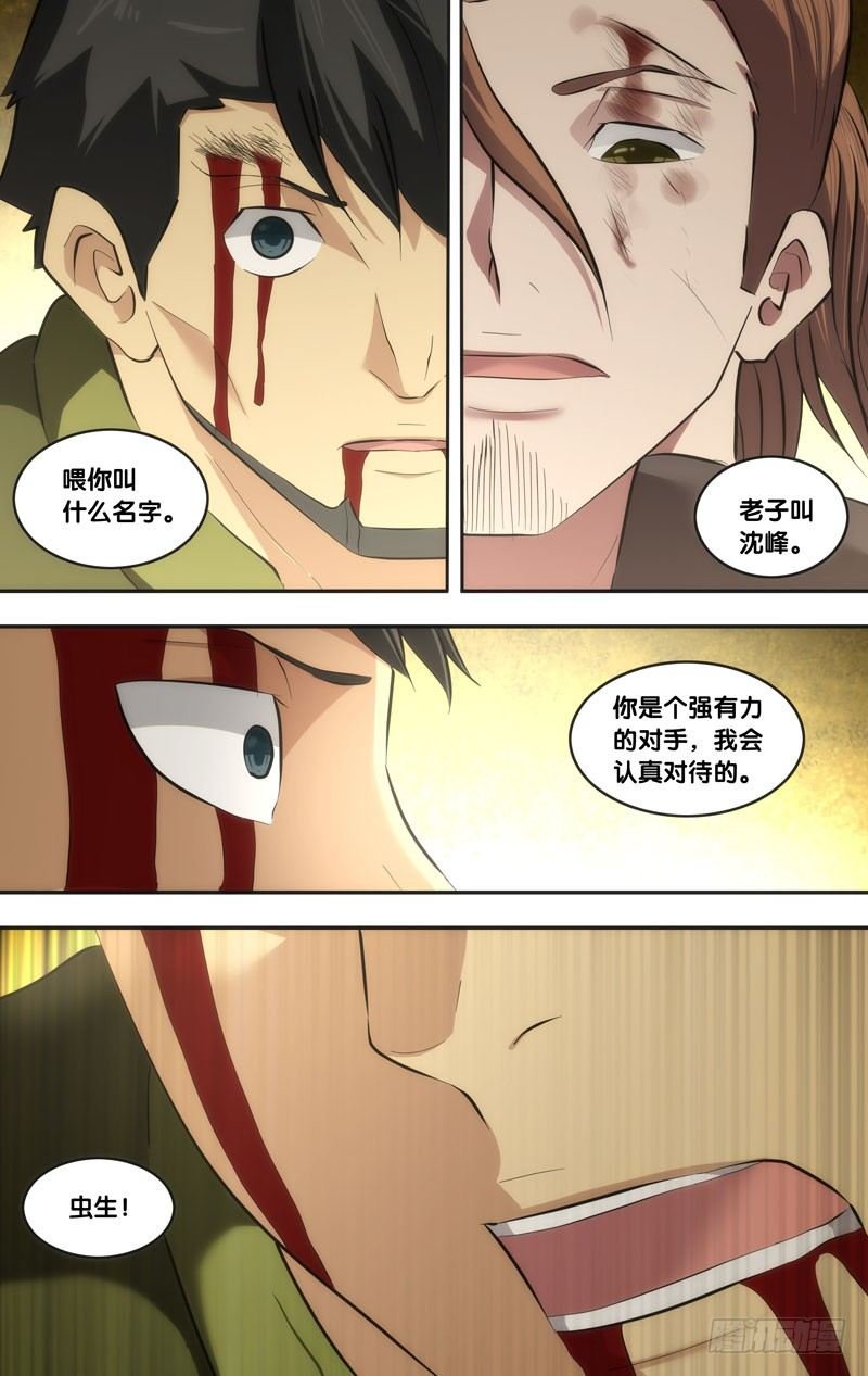 53.救场