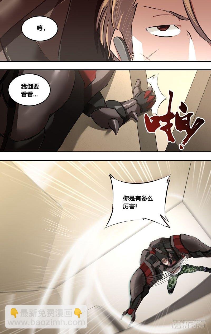 54.对轰