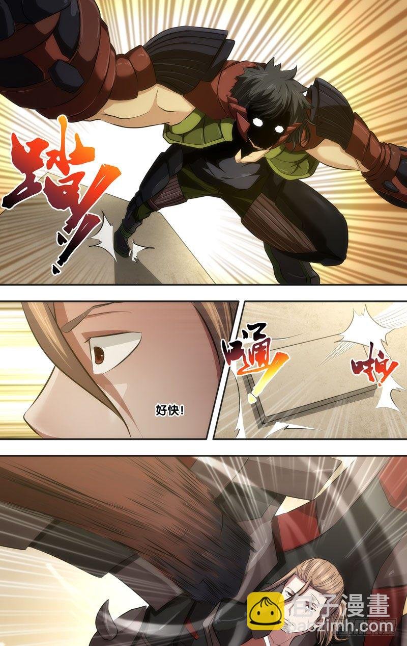 54.对轰