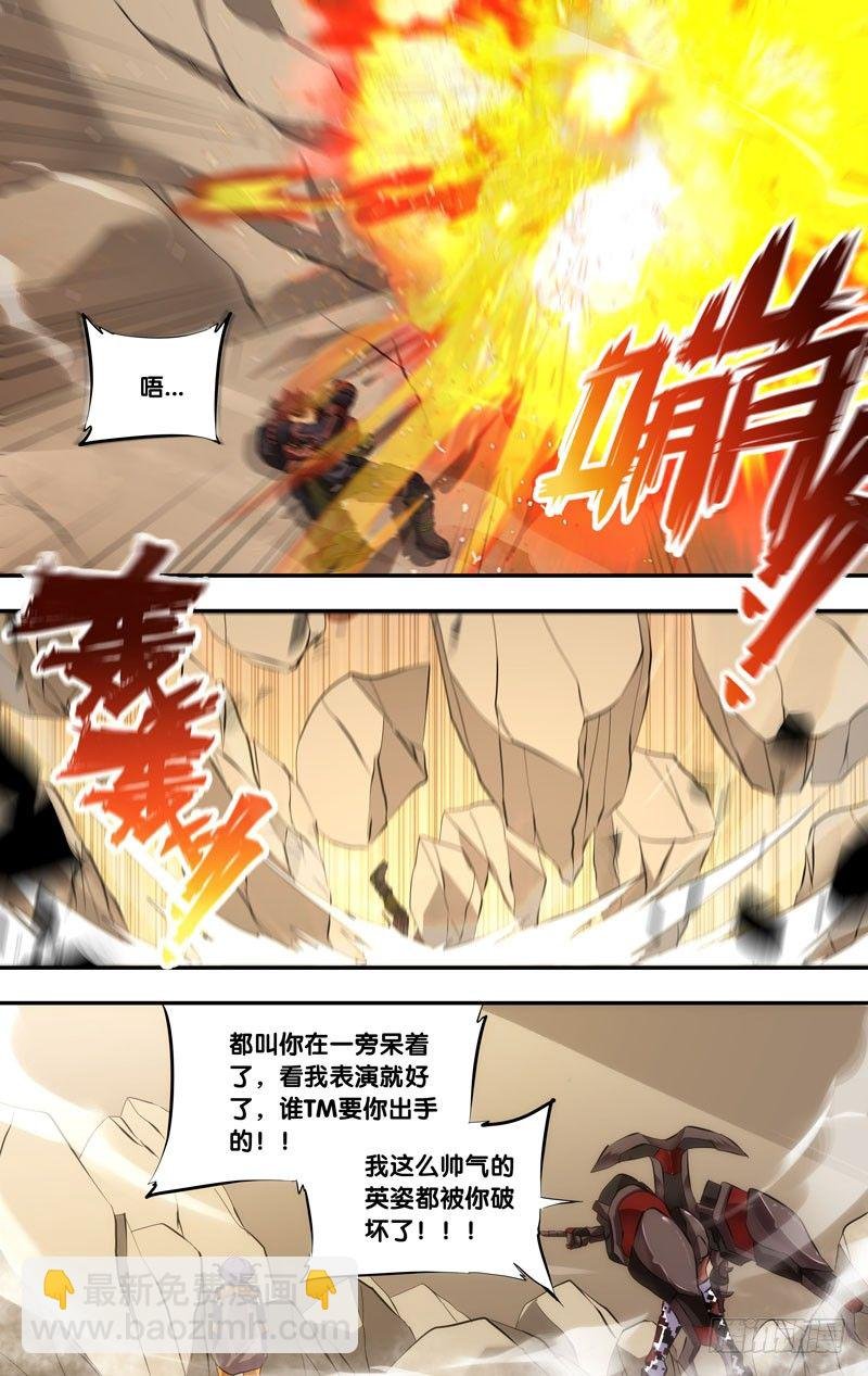 54.对轰