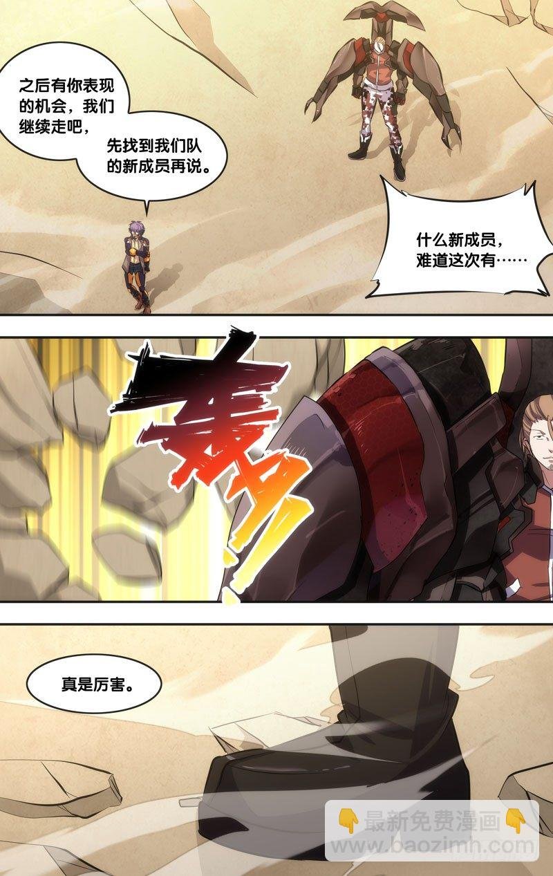 54.对轰