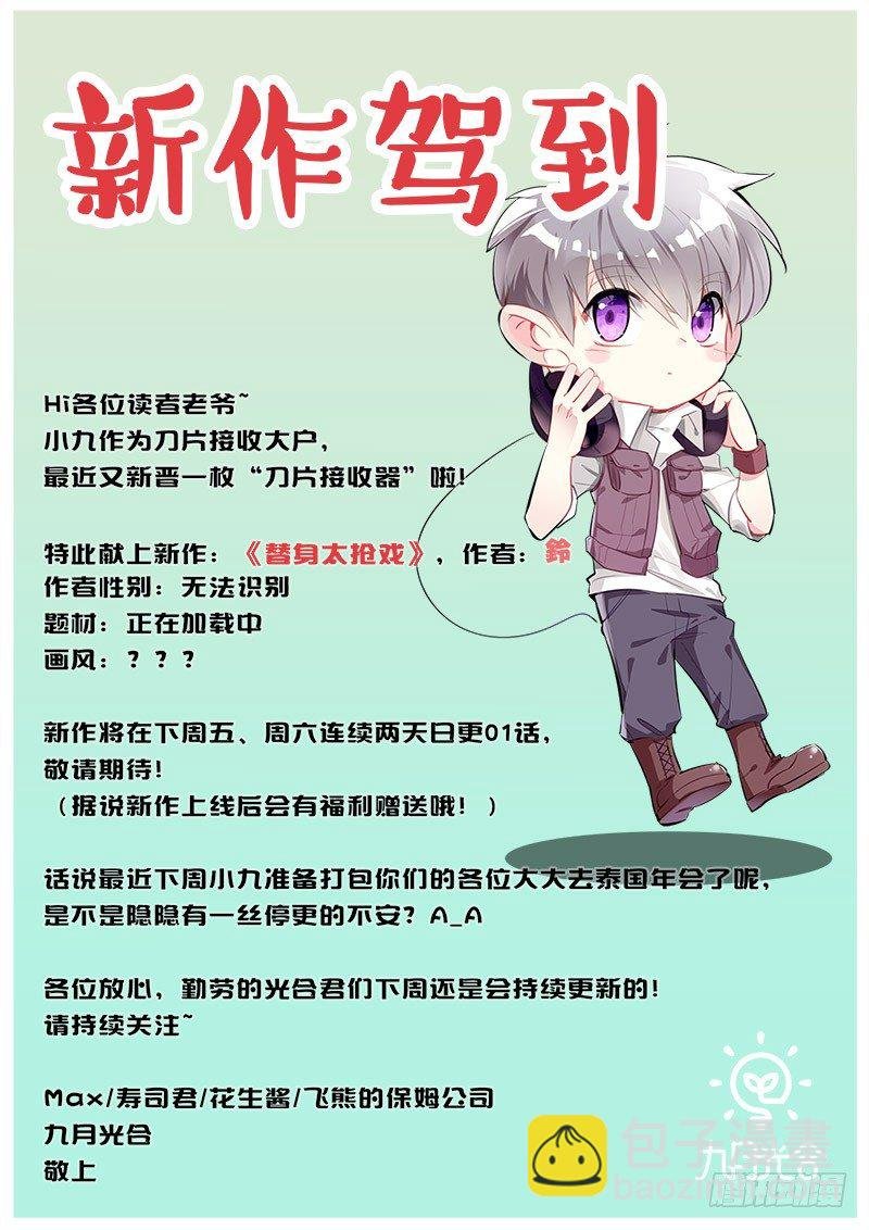 54.对轰