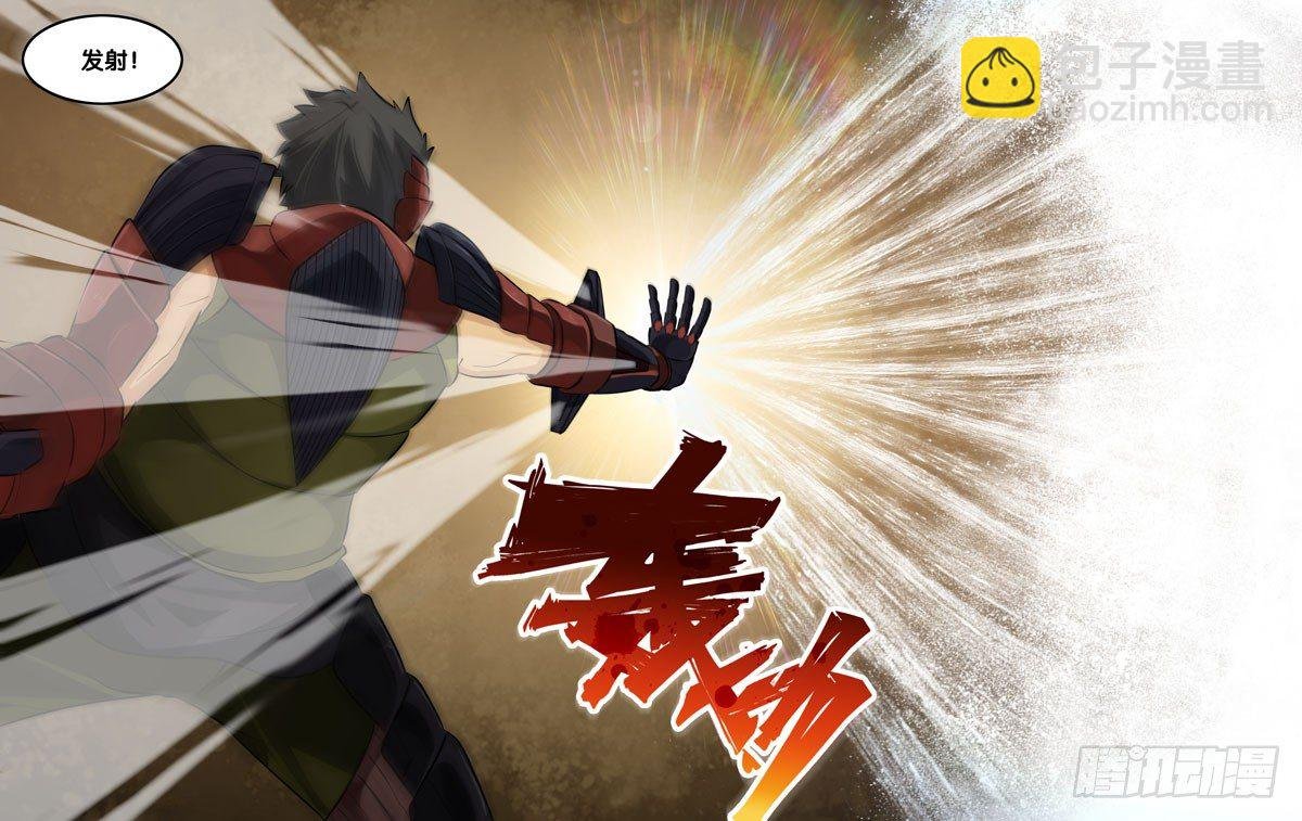 55.射炮步甲