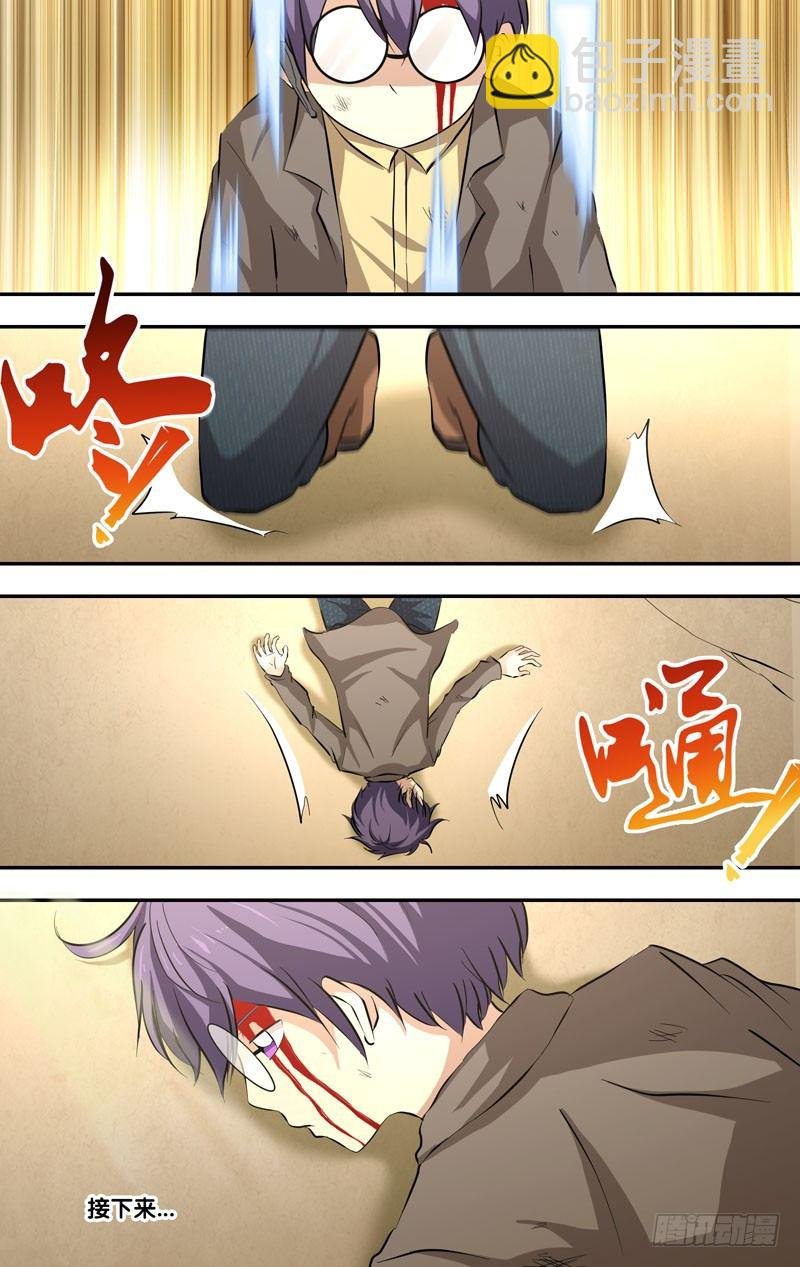56.击破