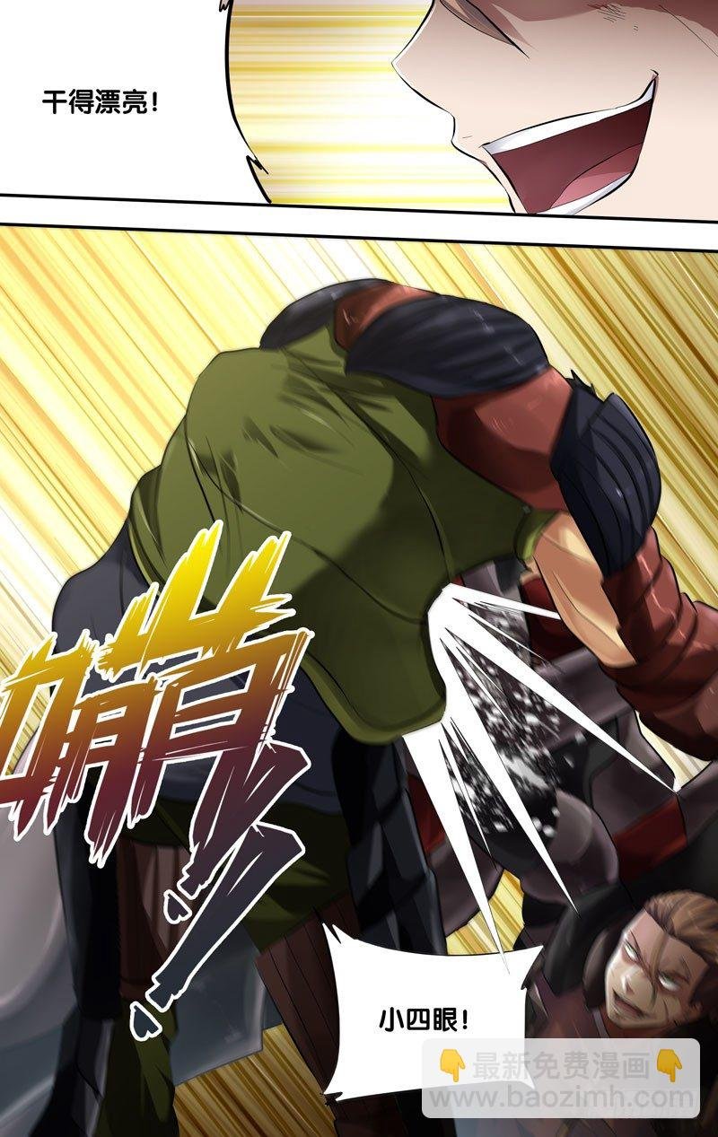 56.击破
