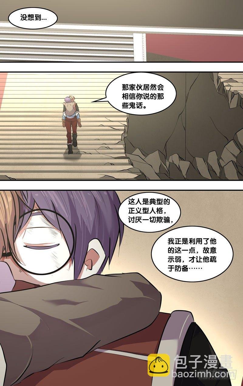 56.击破