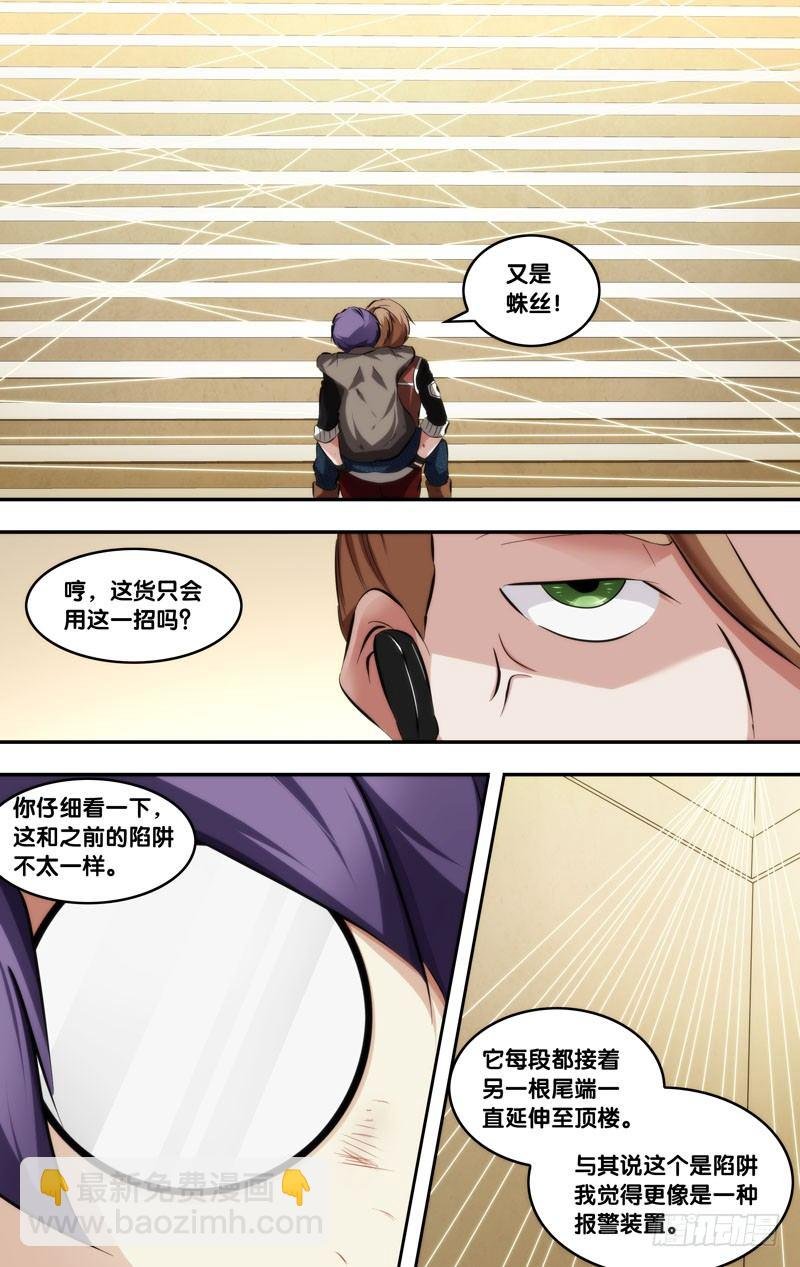 57.顶楼