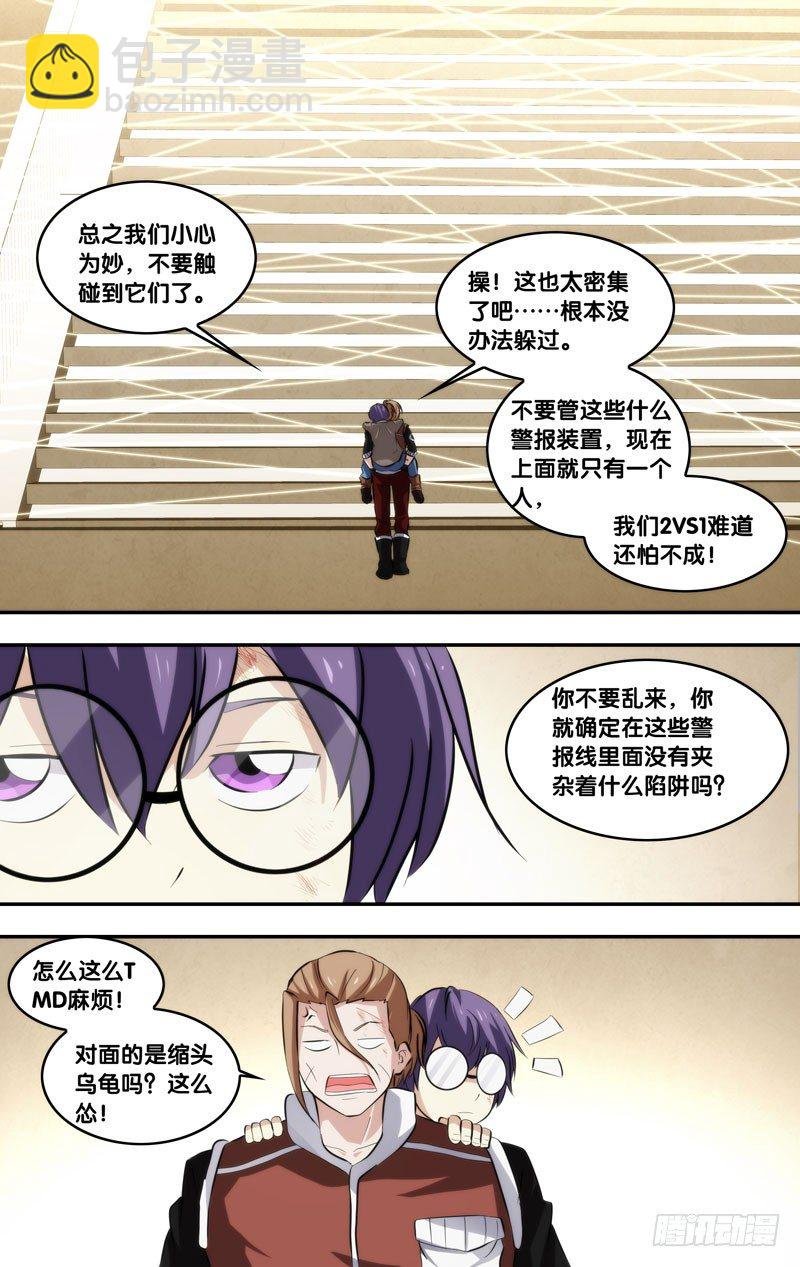 57.顶楼
