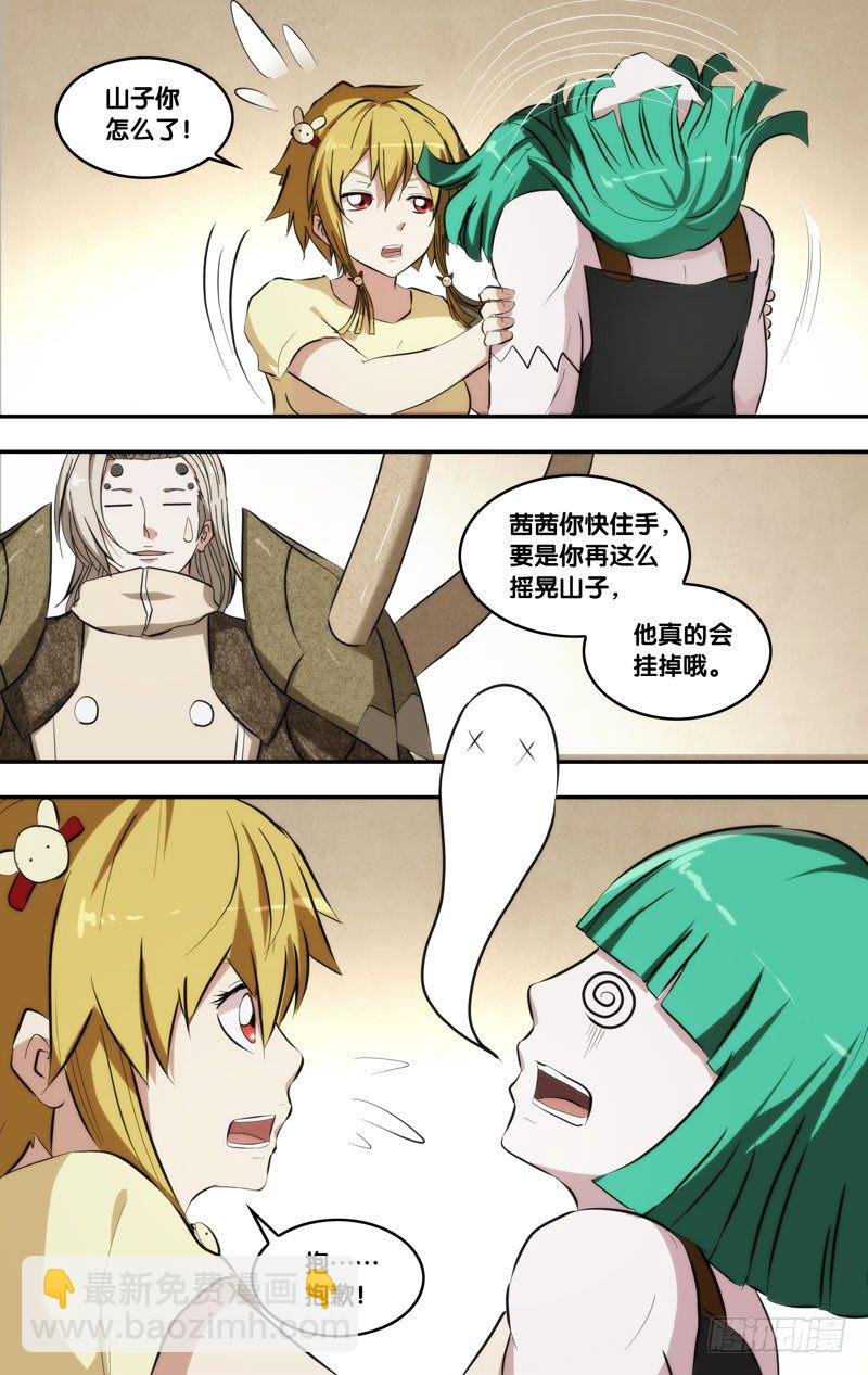 57.顶楼