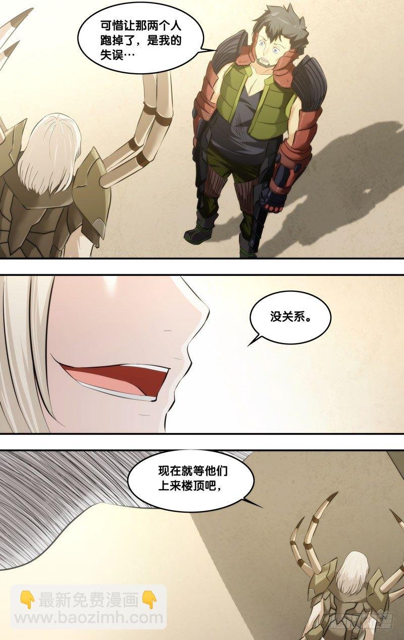 57.顶楼