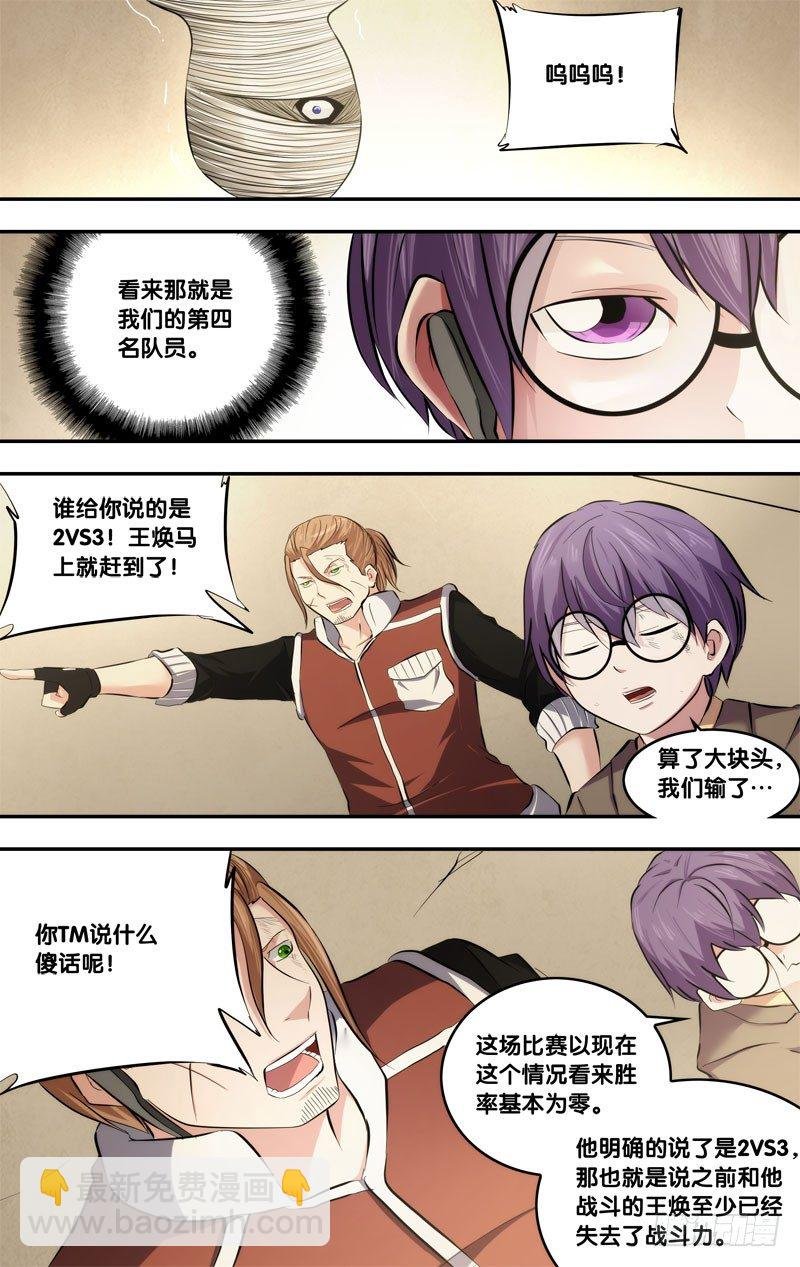 58.标记