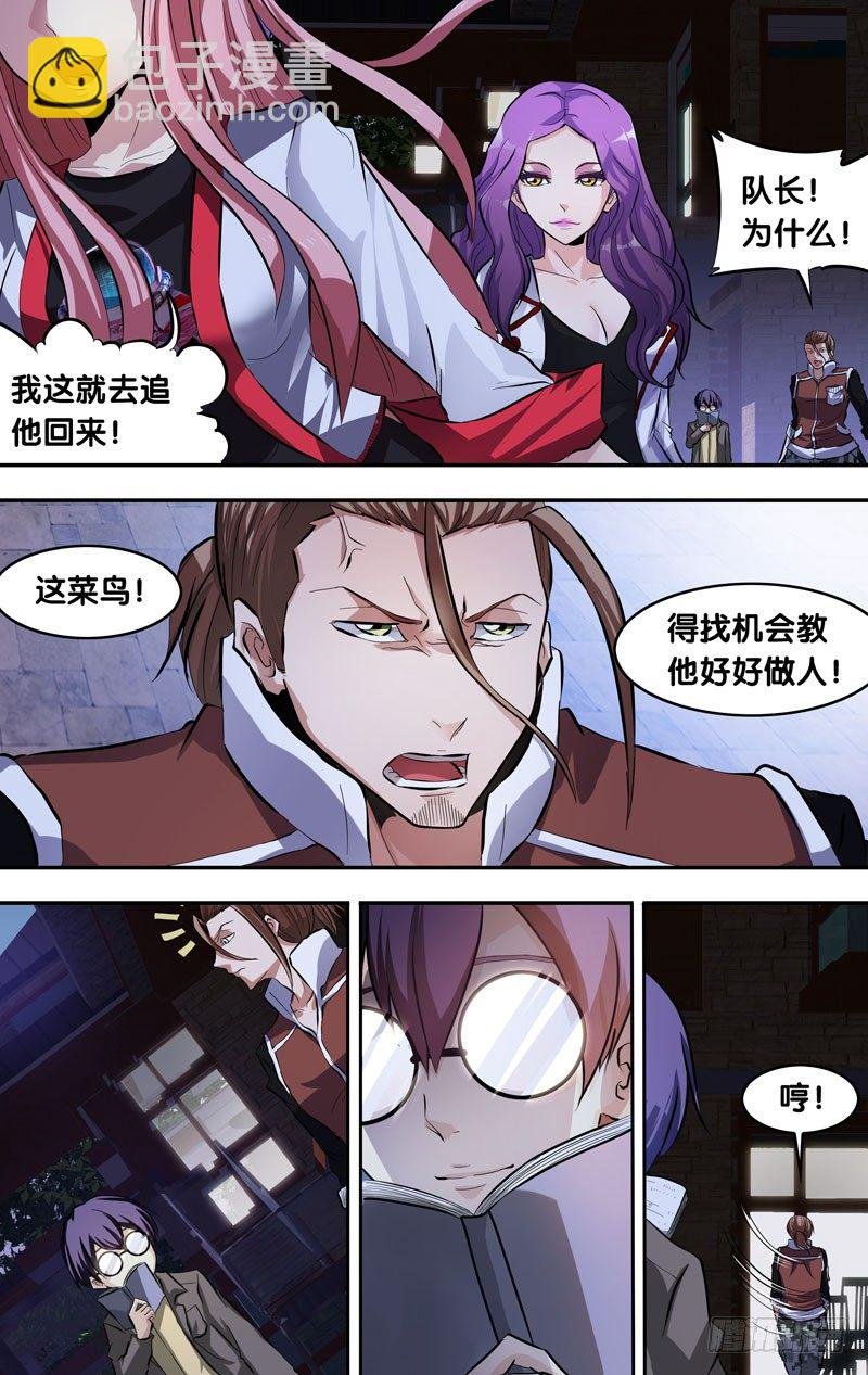 6.同伴