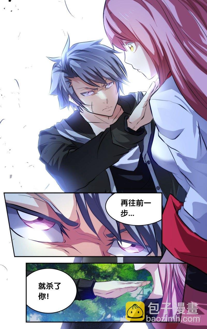 6.同伴