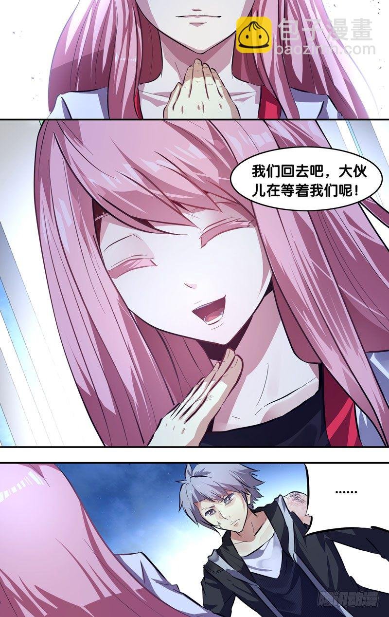 6.同伴