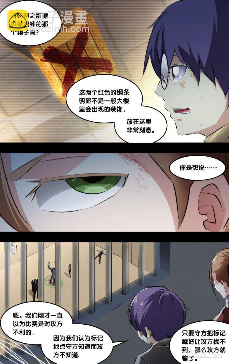 59.失算