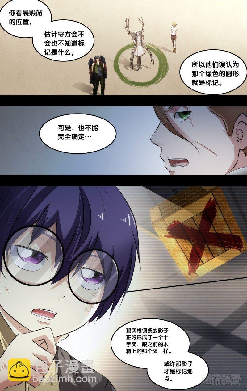 59.失算