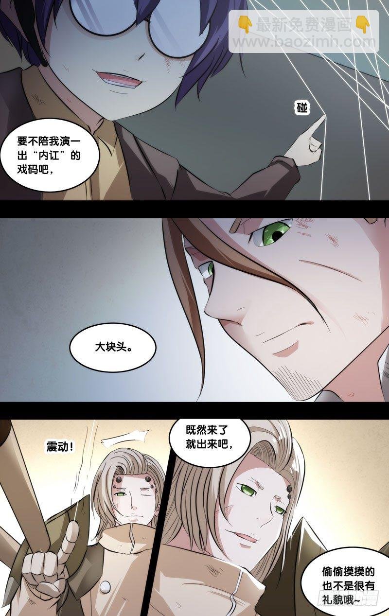59.失算