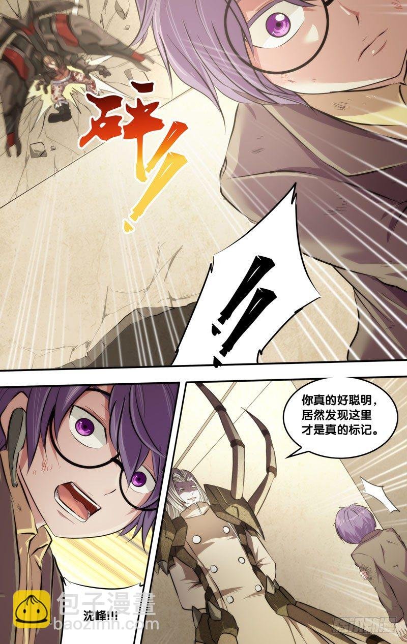 59.失算