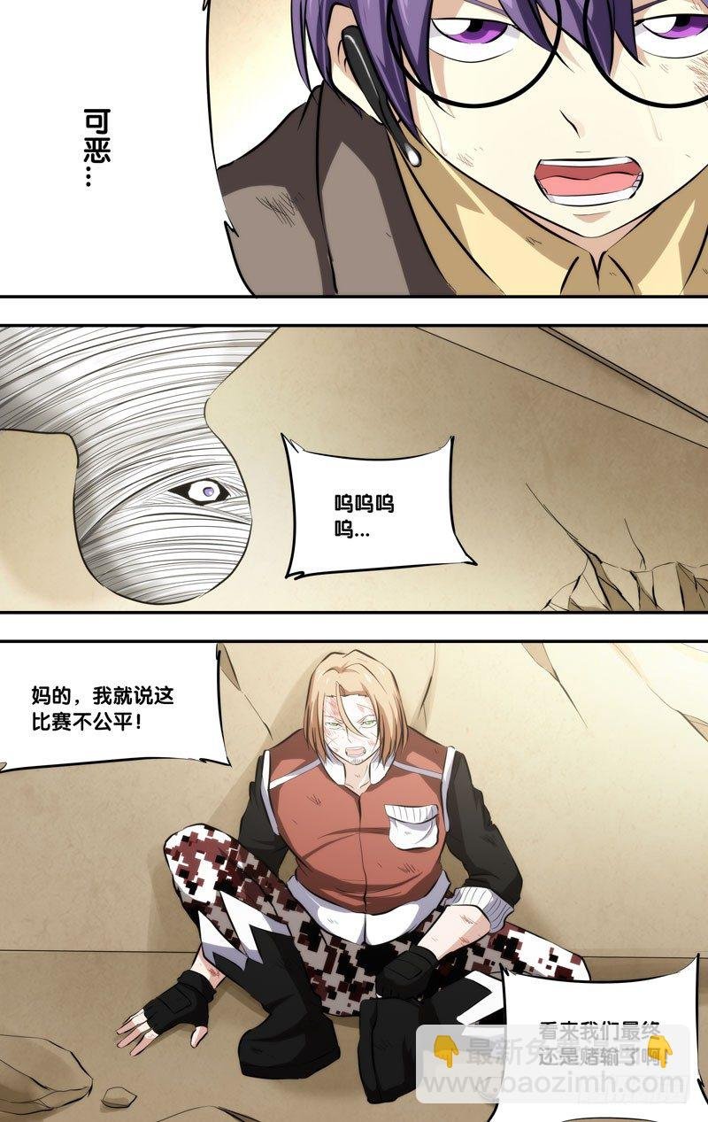 60.杀招