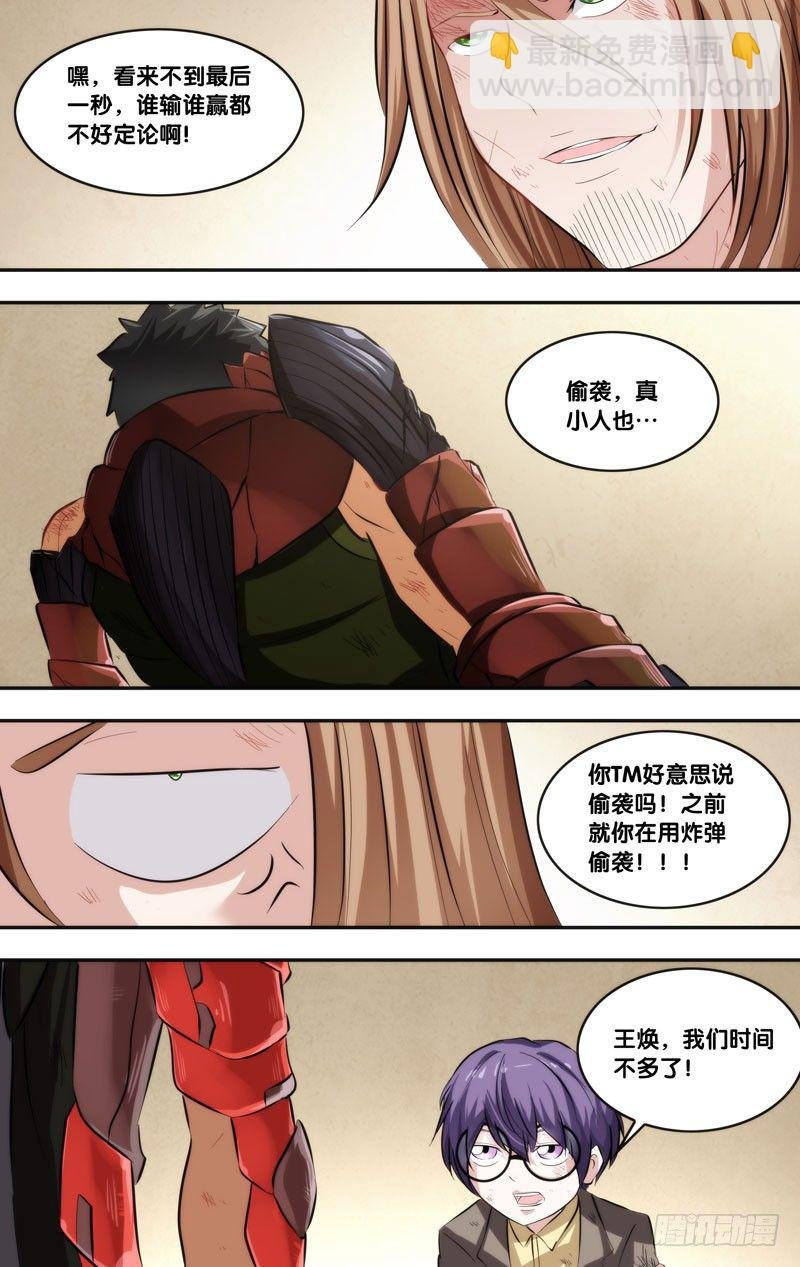 60.杀招