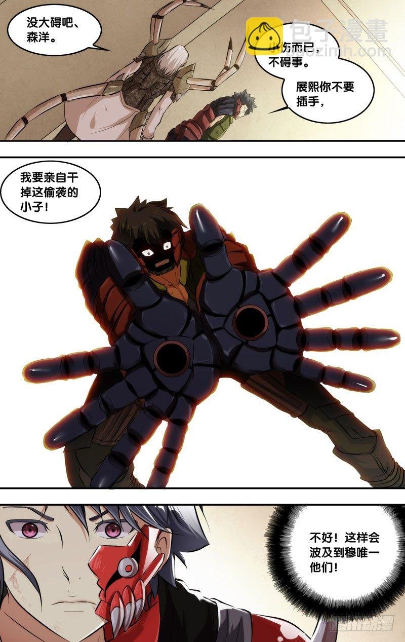 60.杀招
