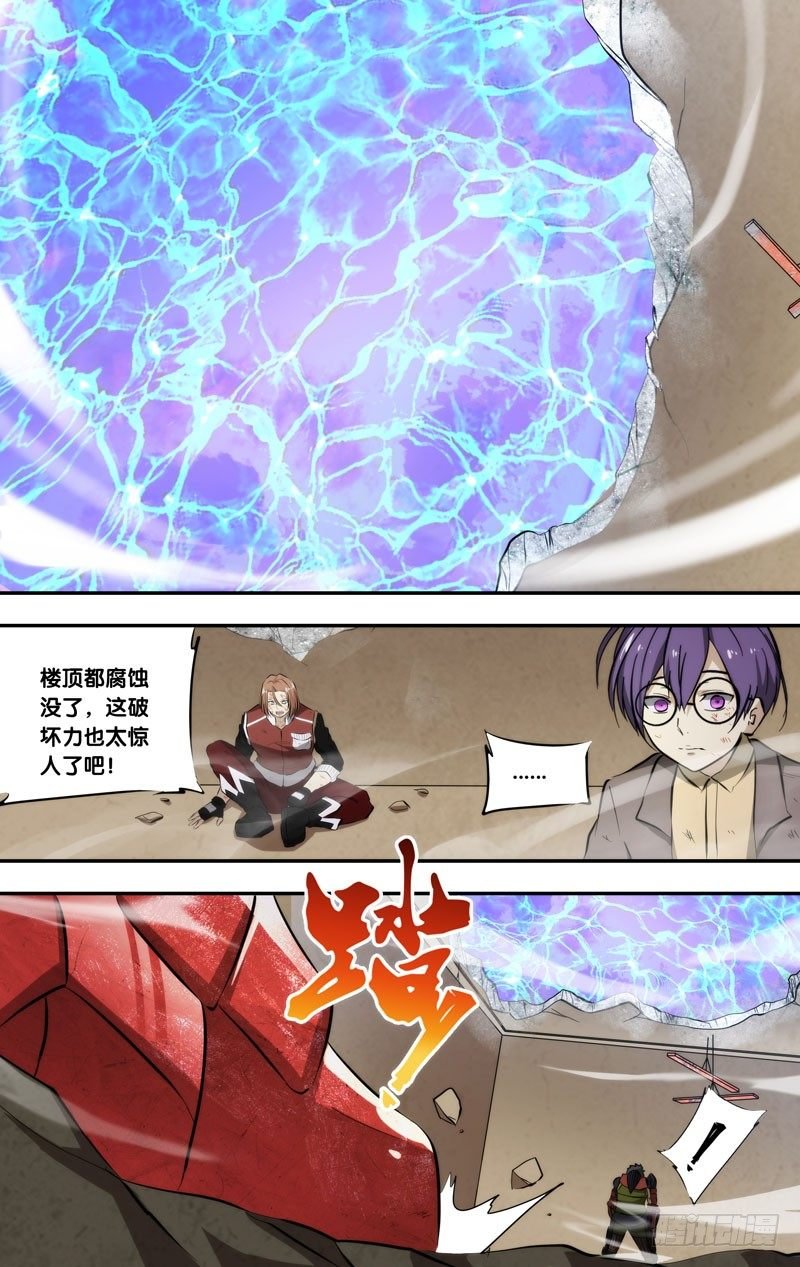 61.一闪
