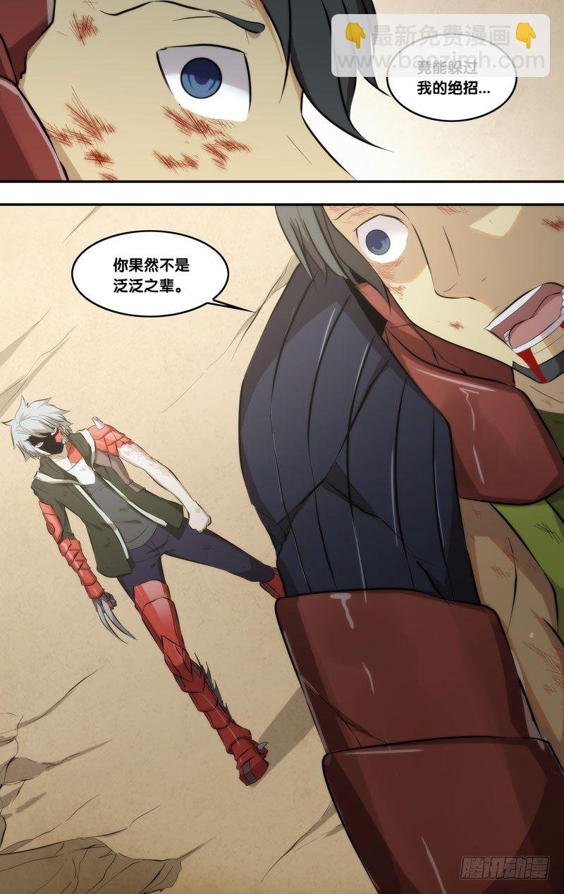 61.一闪
