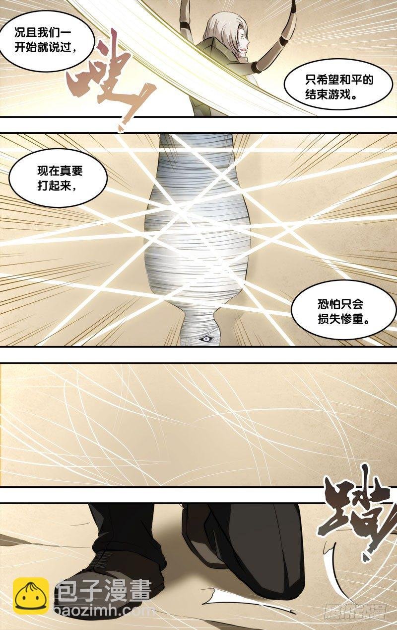 63.结盟