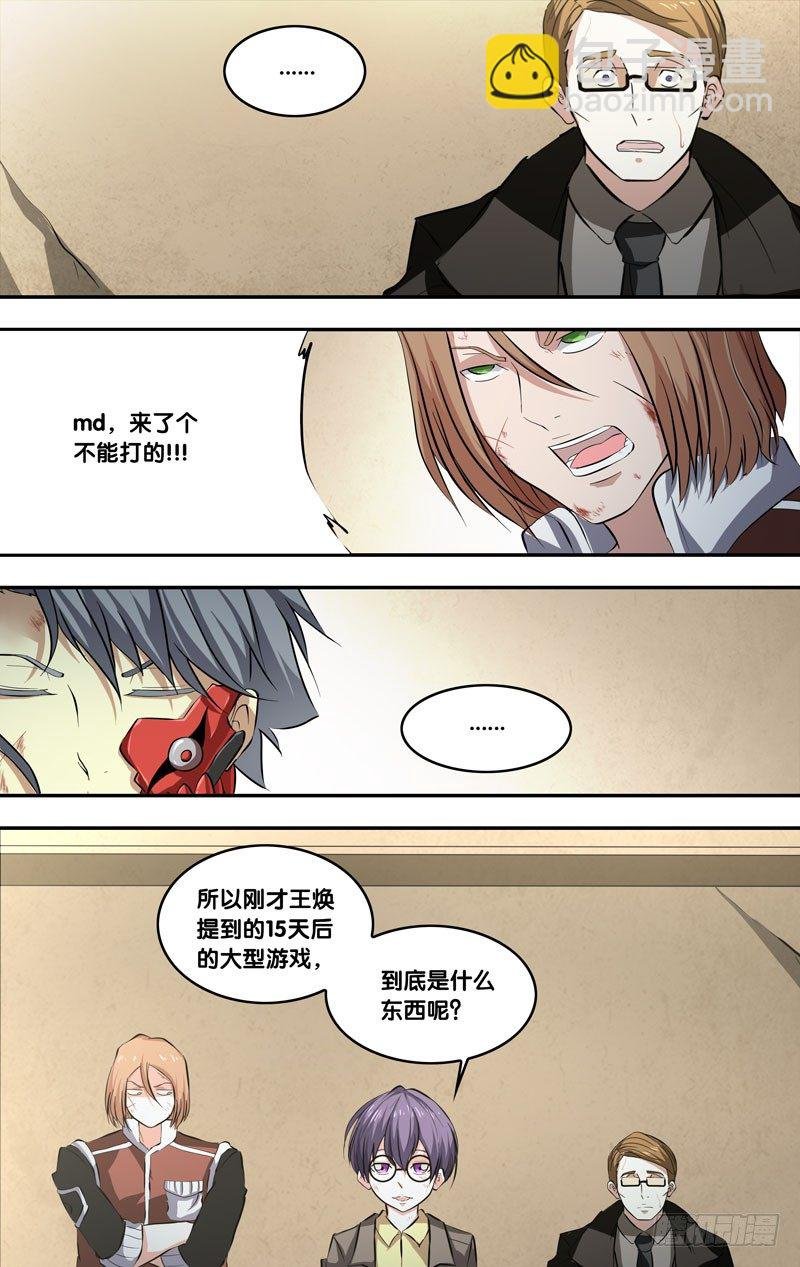 63.结盟