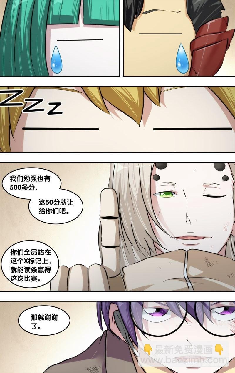 63.结盟