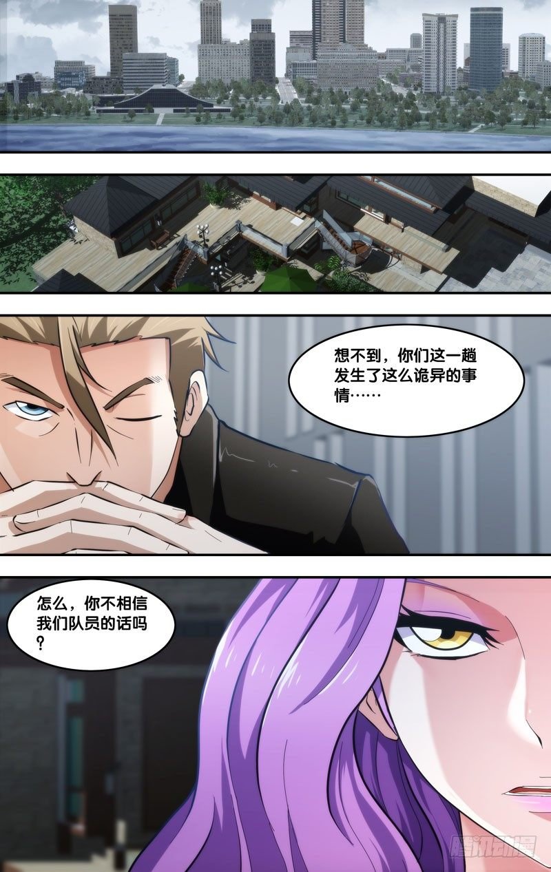64.汪植