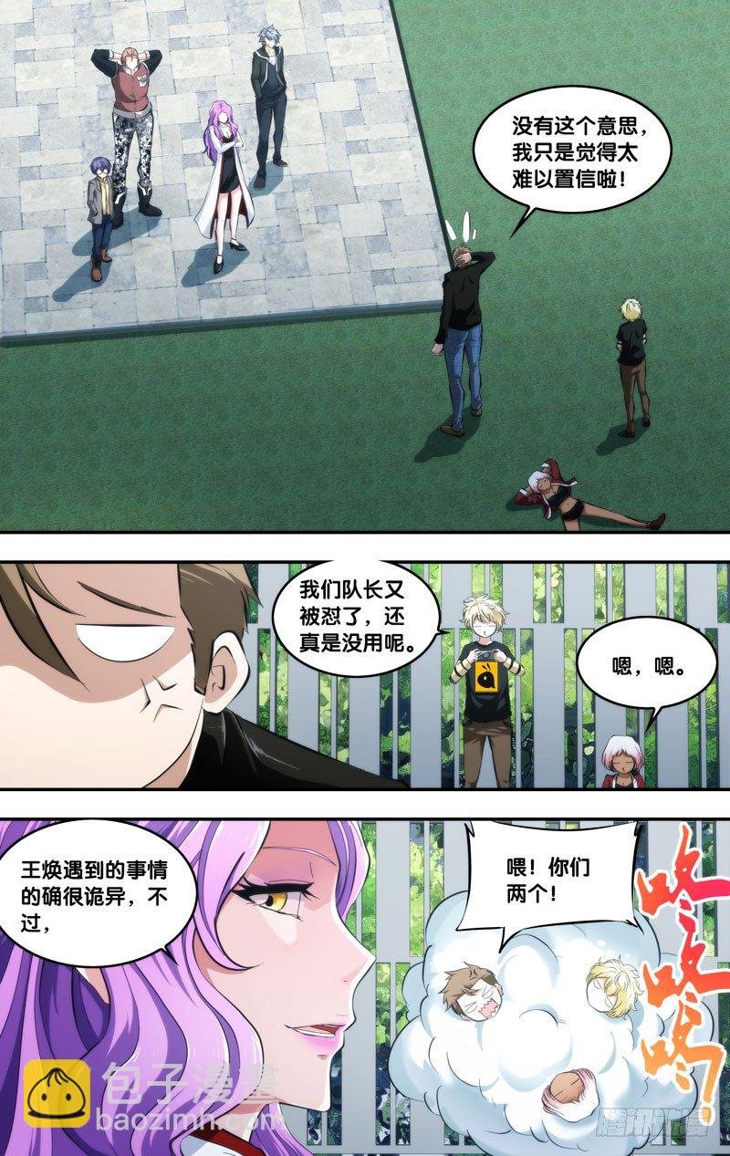 64.汪植