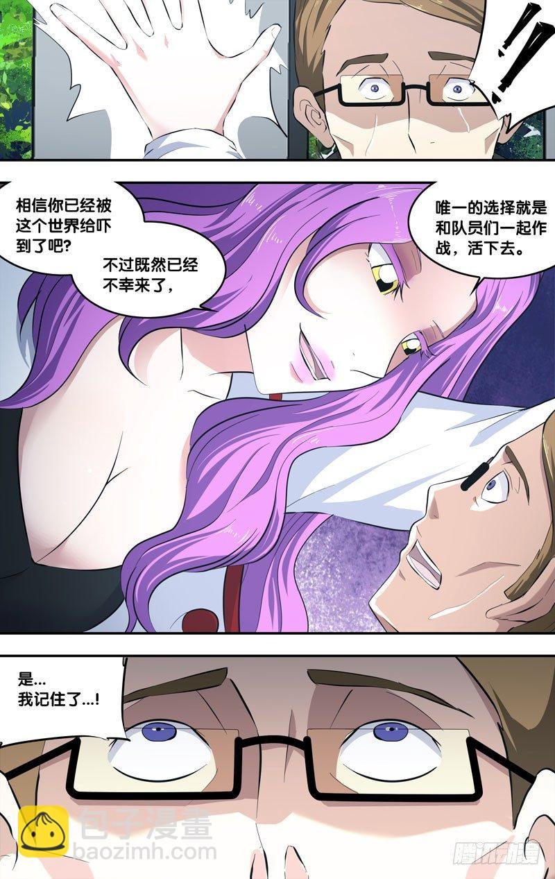 64.汪植