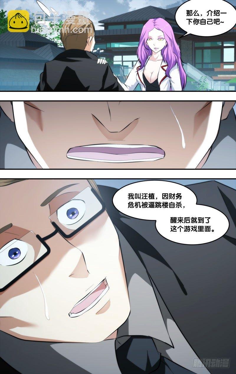 64.汪植