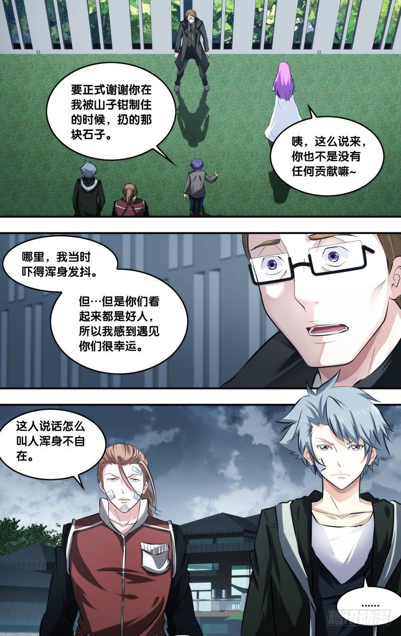 65.正式结盟