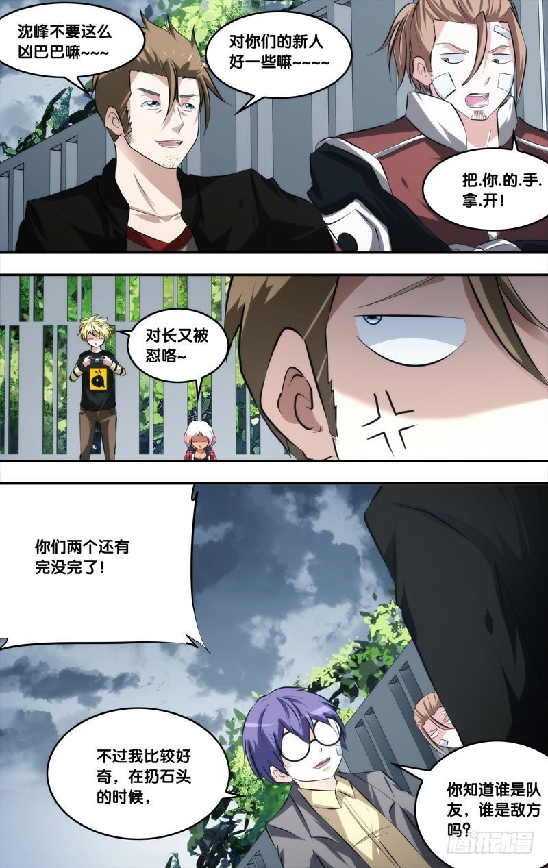 65.正式结盟
