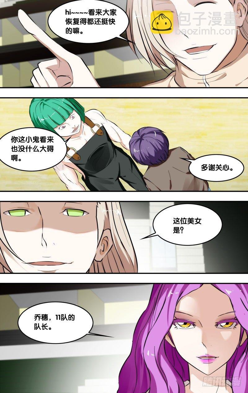 65.正式结盟