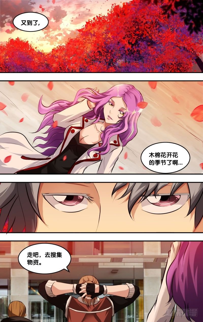 66.一片花瓣