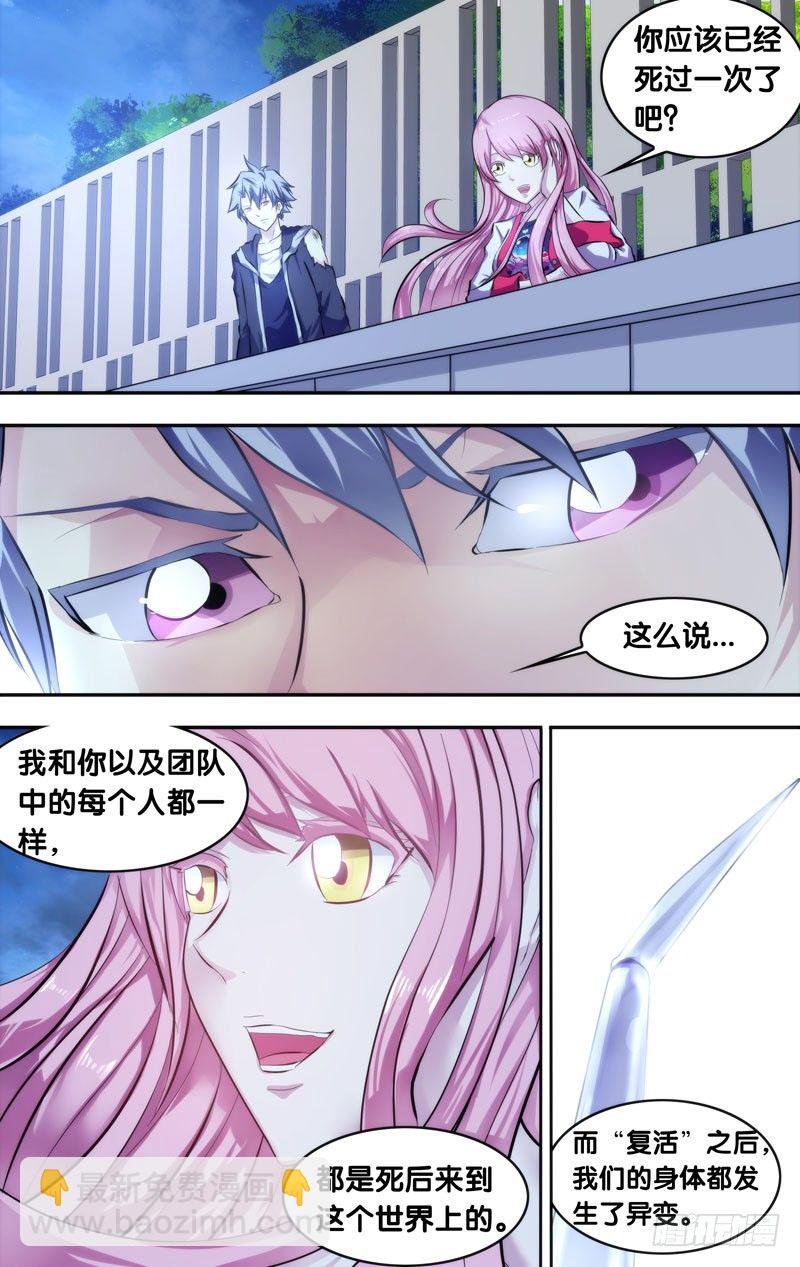 7.入伙