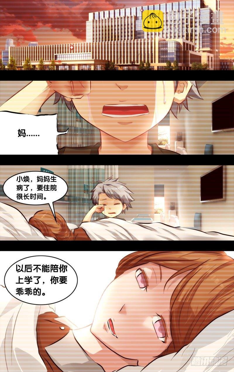7.入伙
