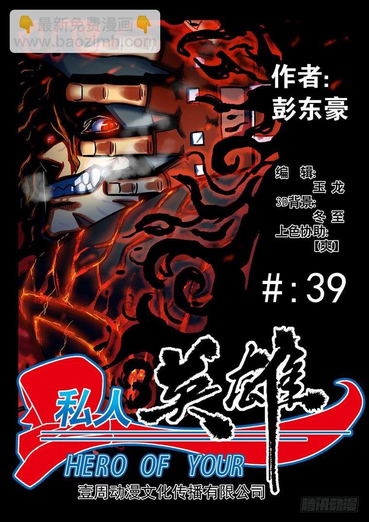 7.入伙