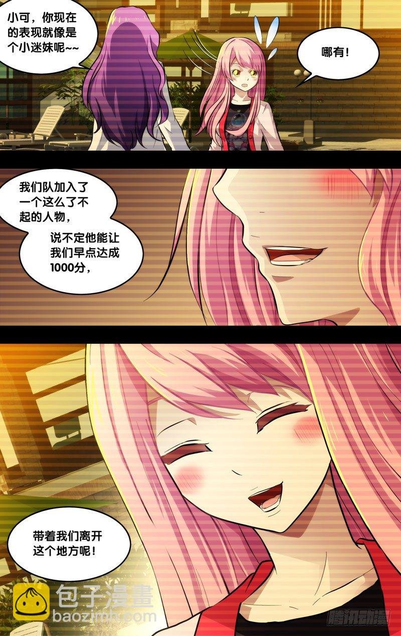 70.游戏开始