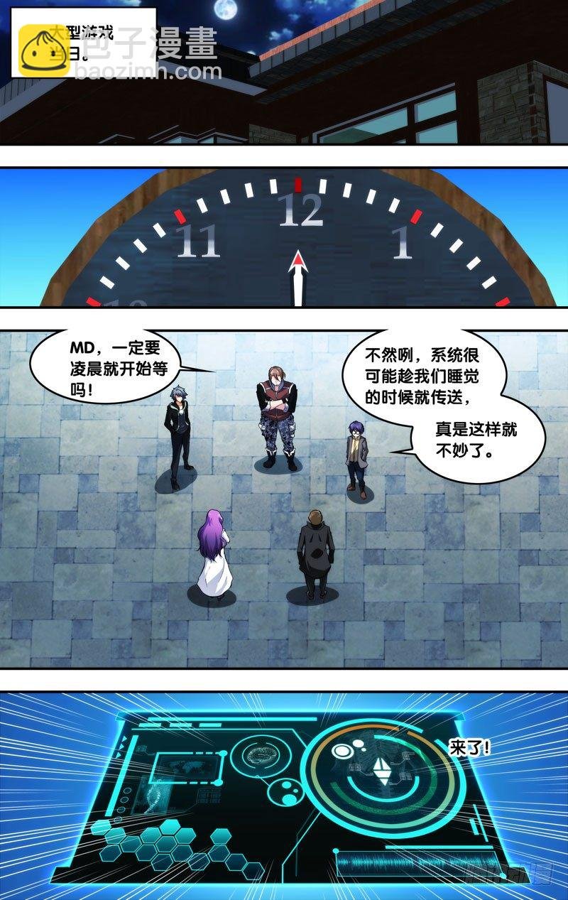 70.游戏开始