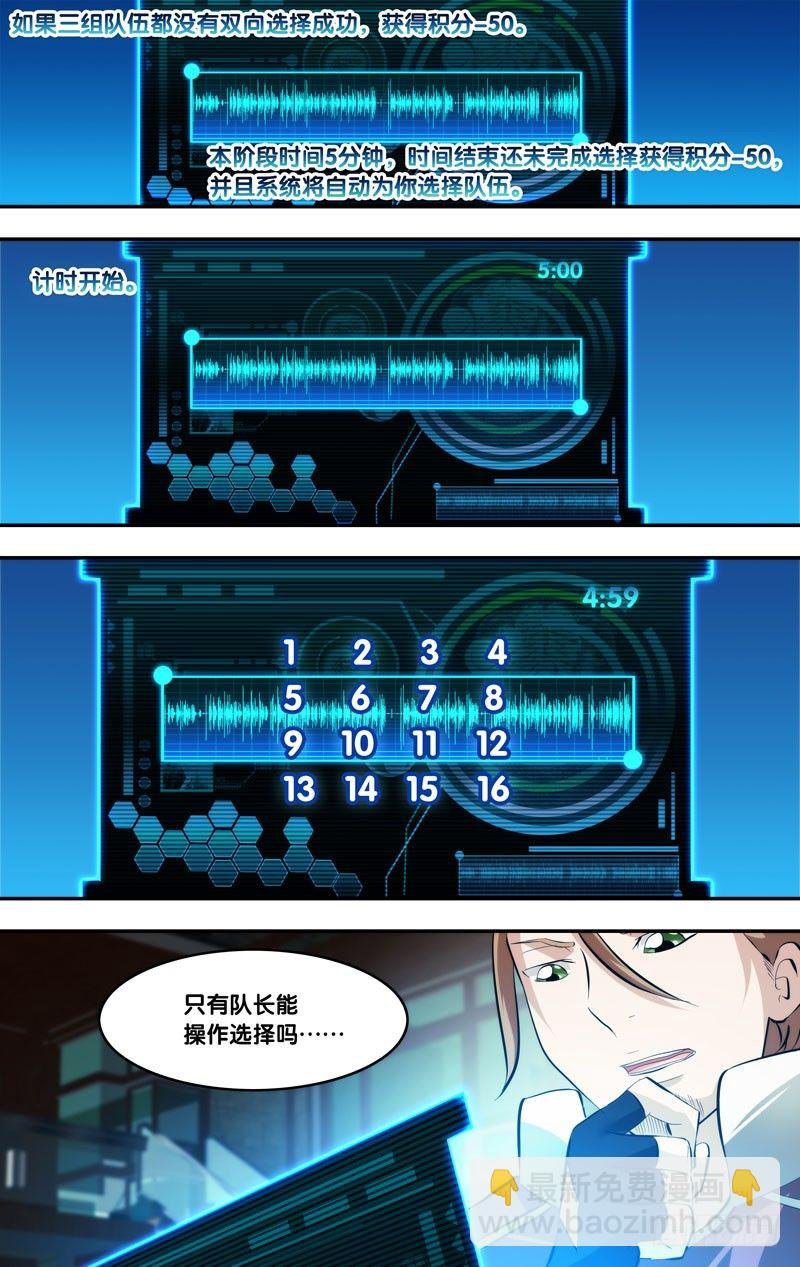 70.游戏开始