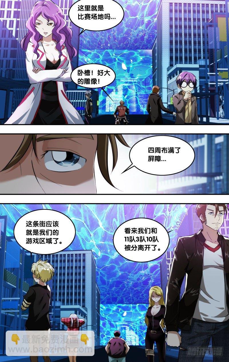 71.终点赛