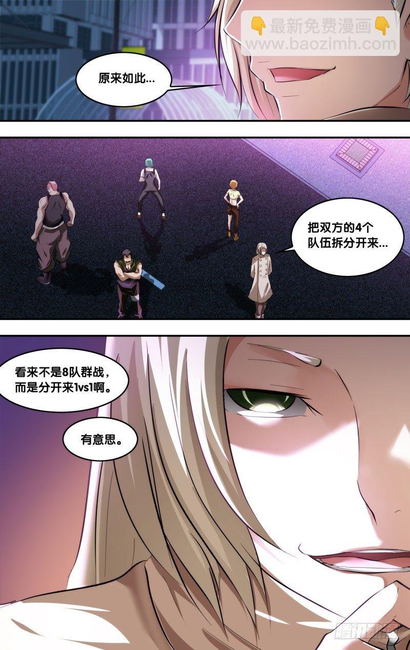 71.终点赛