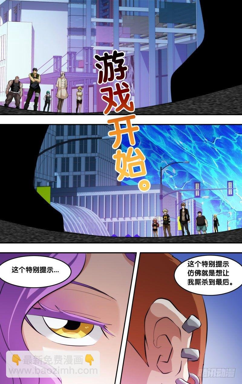 71.终点赛