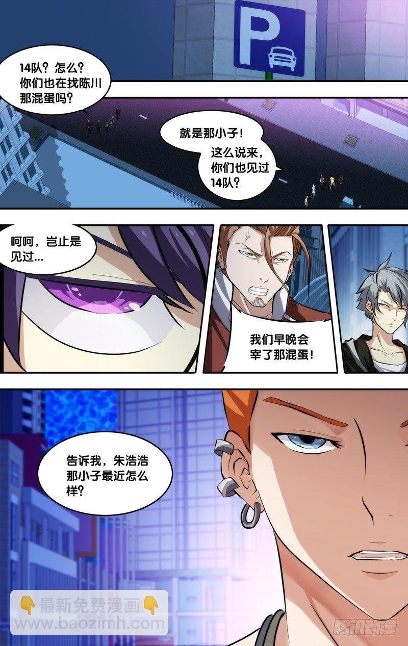 71.终点赛